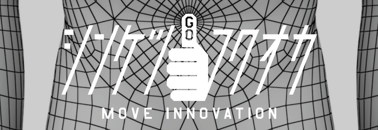 シンケツフクオカ