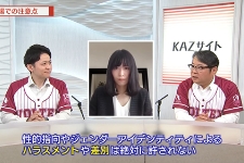 社内放送を活用した理解浸透(社外にも公開)のイメージ