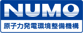 原子力発電環境整備機構(NUMO)(別ウィンドウ)
