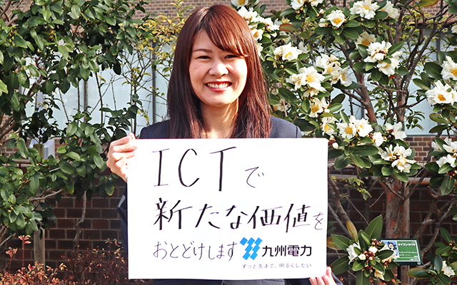 （28）電子通信部門　黒尾丸　倫奈のイメージ