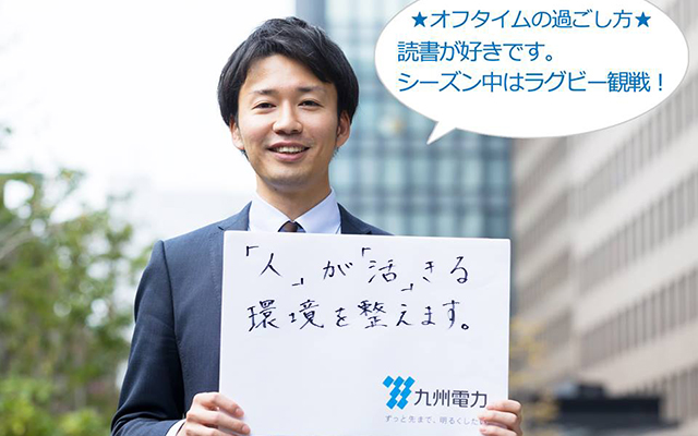 （23）人材活性化本部　塙　大輝のイメージ
