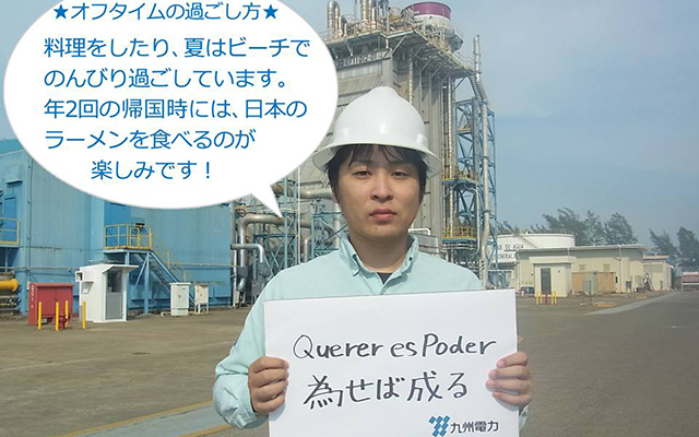 （21）株式会社キューデン・インターナショナル　谷口　怜翼のイメージ