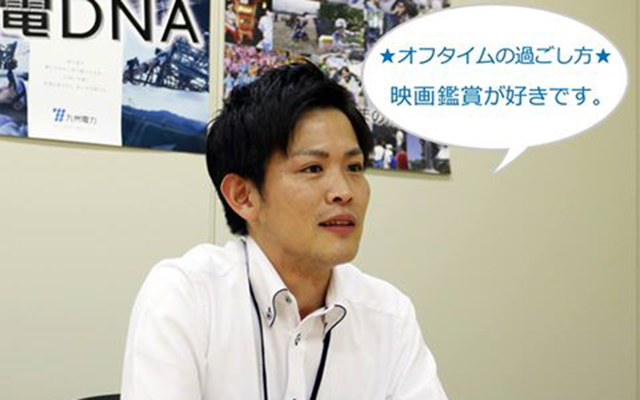 （16）水力発電本部　宮崎　将輝のイメージ