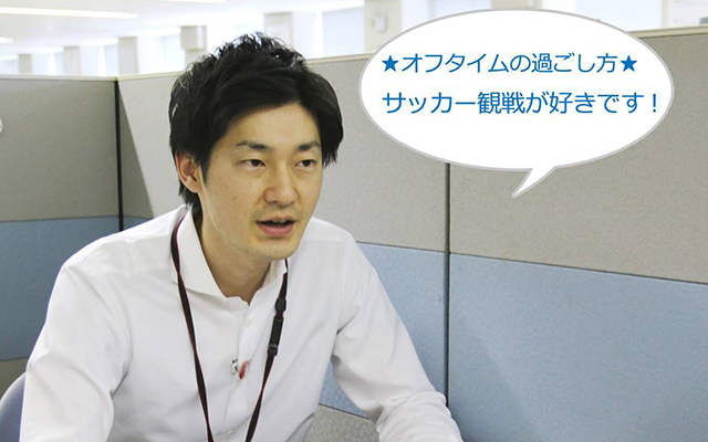 （15）資材調達部門　山浦　悠樹のイメージ