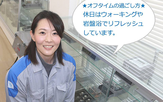 （11）配電部門　浜崎　麻莉のイメージ