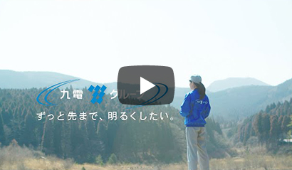 みらいに、全力。森づくり篇（別ウィンドウ）