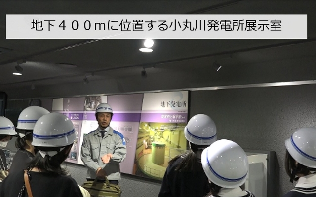 集まれ！宮崎アマテラスガールズ～サイエンスの岩戸を開けてみよう～