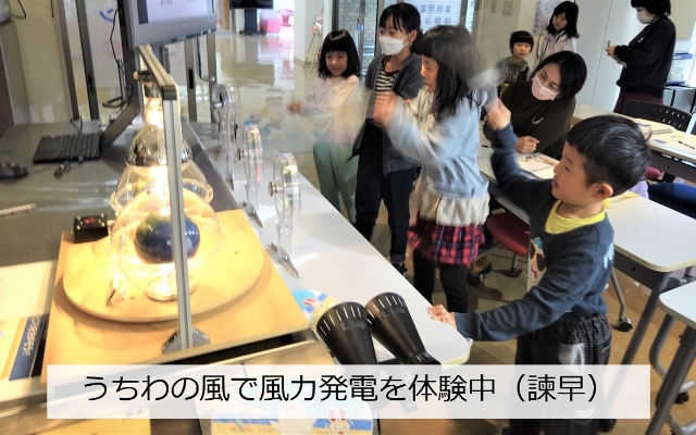 Qピコ会 「小学生親子エネルギー講座」のようす