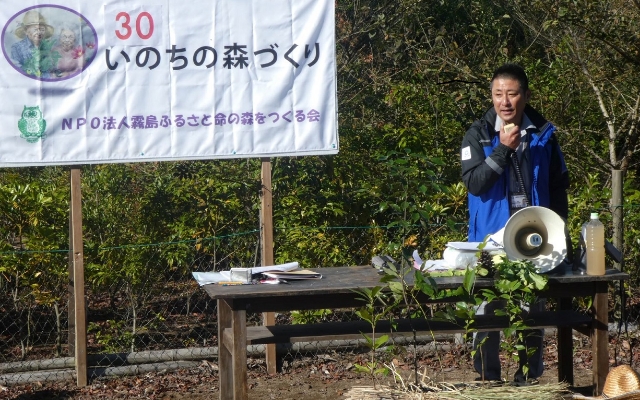 こらぼらQでんいのちの森づくりの取組みのようす
