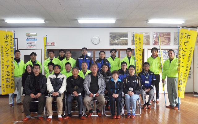 住宅電気設備無料点検を行いましたのようす