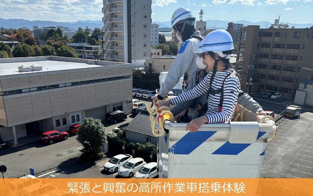 「こらぼらQでんeco」の取組みのようす