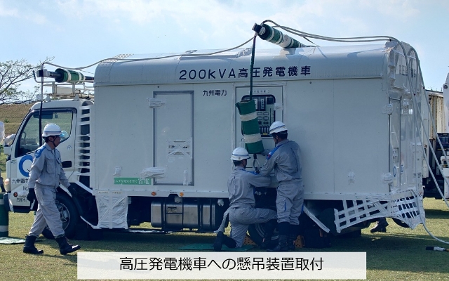陸上自衛隊大型輸送ヘリによる高圧発電機車の空輸訓練を公開で実施のようす