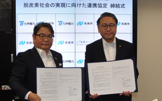 長崎県と「脱炭素社会の実現に向けた連携協定書」を締結