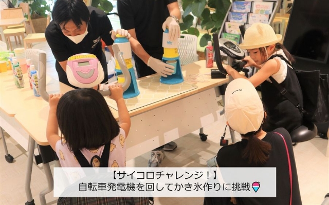 夏休みの「親子向けイベント」を「九州電力EcoTerrace」で開催のようす