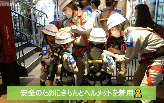 キッザニア福岡に子ども達をご招待のようす