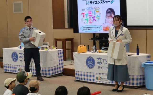 「Qでんファミリーフェスタ」を開催のようす"