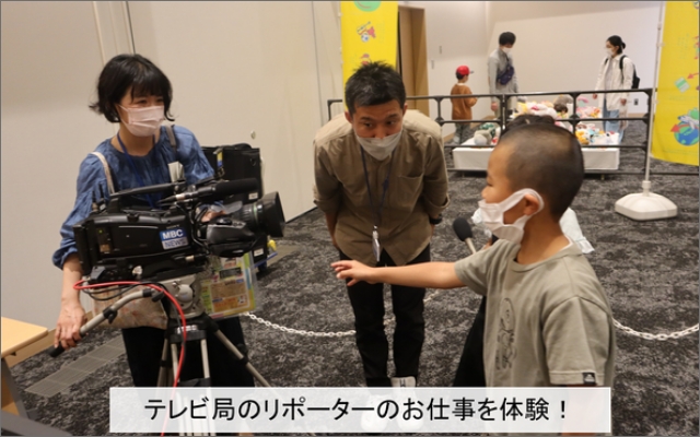 センテラス天文館でさまざまなイベントを実施のようす