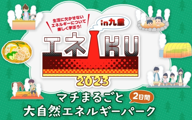運動・健康教室実施の様子