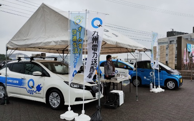 イベントのイメージ