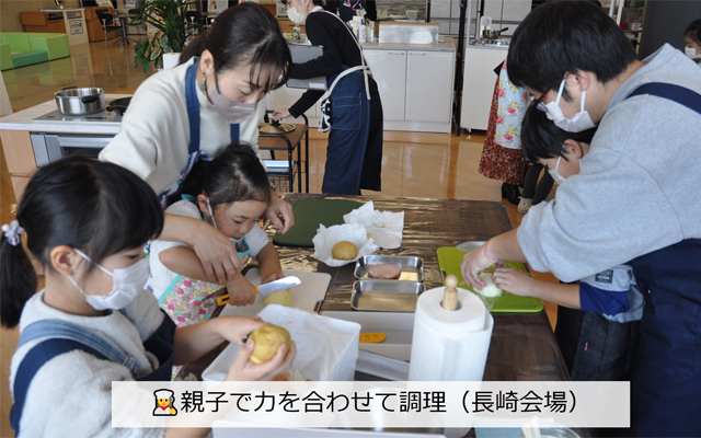 イベントのイメージ