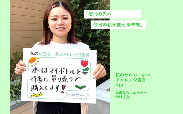 電気設備無料点検のイメージ