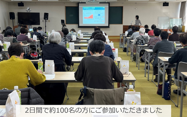 エネルギー講演会のイメージ
