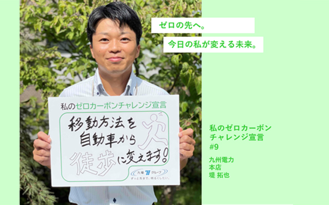 本店の堤 拓也さんのイメージ