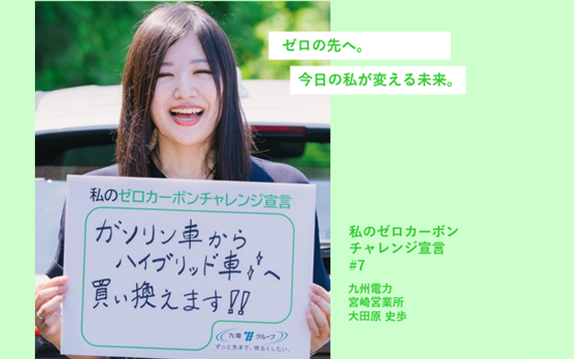 イベントの様子のイメージ