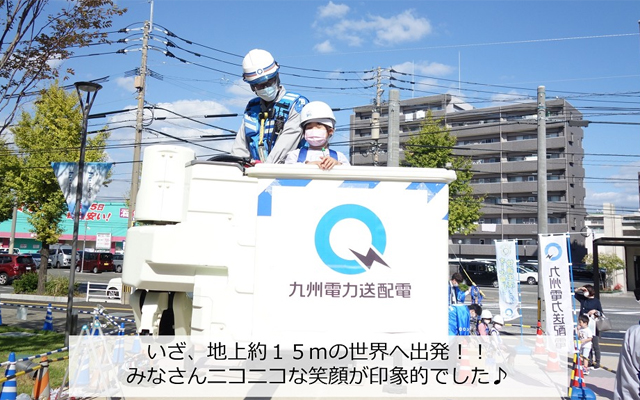 イベントの様子のイメージ