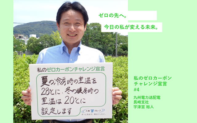宇津宮 裕人さんの写真