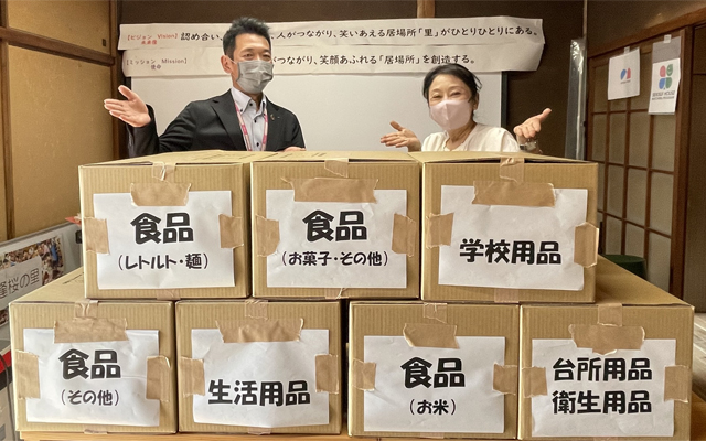 物資寄贈の様子のイメージv