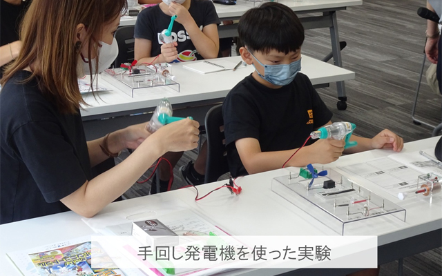 【長崎市】親子で省エネ実験・施設見学会のイメージ