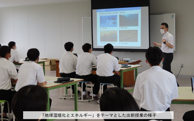 出前授業のイメージ