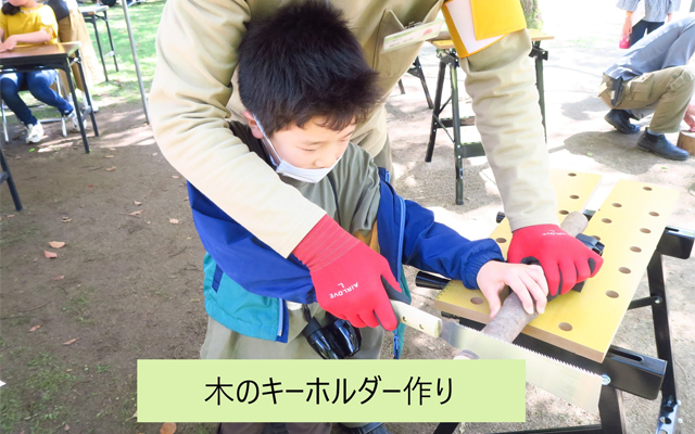 ‐きゅうでんプレイフォレスト2022　in 山田緑地」のイメージ
