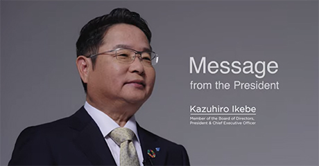 サステナビリティに関する社長英語メッセージ（日本語字幕付）
