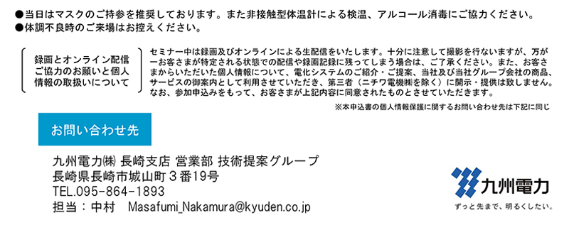厨房部門の早朝出勤・残業を大幅削減！人手不足を解消するニュークックシステム