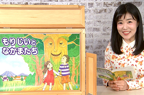 お子さま向け学びと遊びの写真