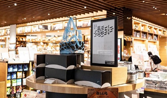 東彼杵町土産「くじら最中」の取扱店が続々と増えています！の写真