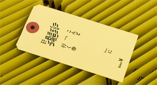 こんな時だからこそ力をあわせて～協業先による東彼杵町での助け合いの取組みを紹介します～の写真