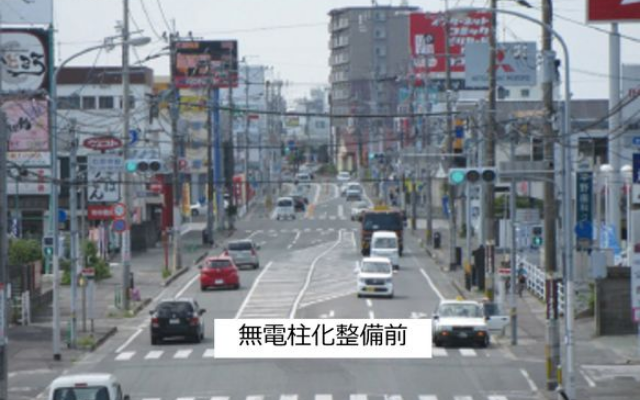 11月10日は「無電柱化の日」
