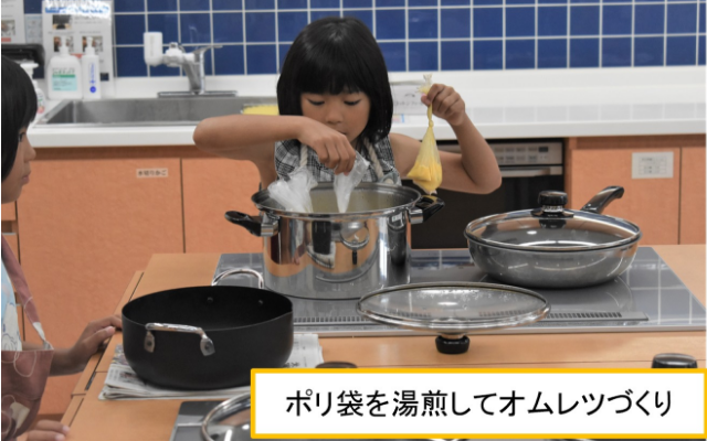 Qピコ会「小学生親子エネルギー講座　IHクッキング体験」を開催しました。