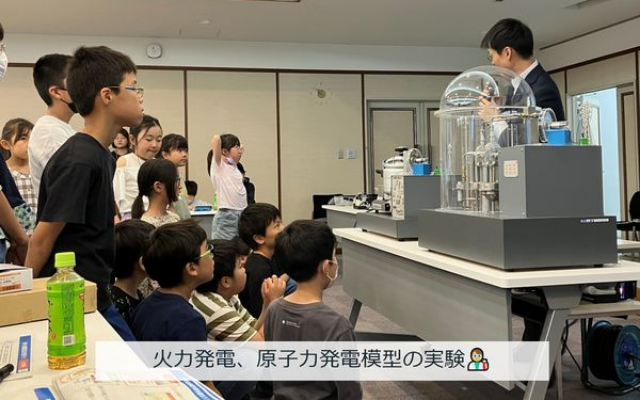 2024年度エネルギー探検隊の取り組みのようす