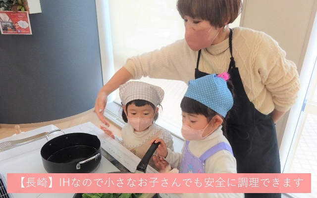 Qピコ会 「親子エネルギー講座～IHクッキング体験～」を開催しました