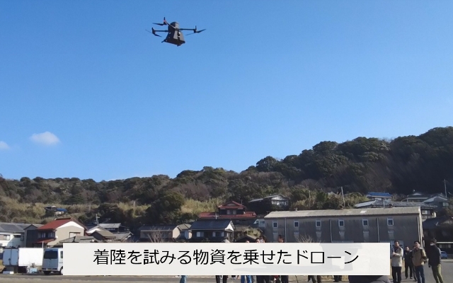 「SAGAスマートアイランドプロジェクト」の成果報告会を開催しました