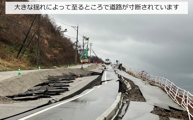 令和６年能登半島地震による停電の復旧に向けて九州電力送配電の応援派遣班が１月18日から復旧作業を開始しましたの様子