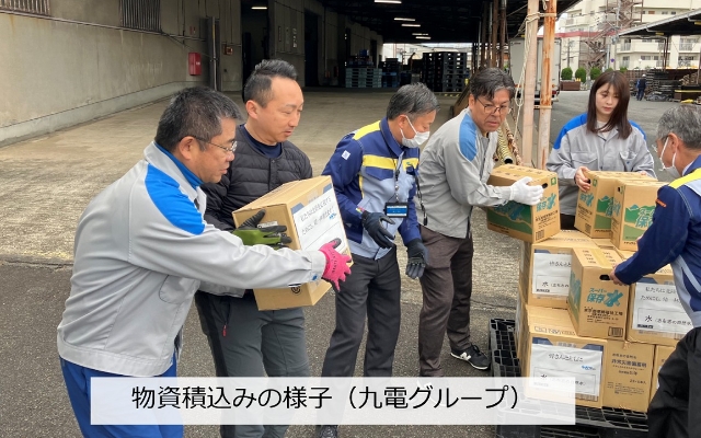 令和6年能登半島地震被災地へ、支援物資を載せて出発しましたの様子