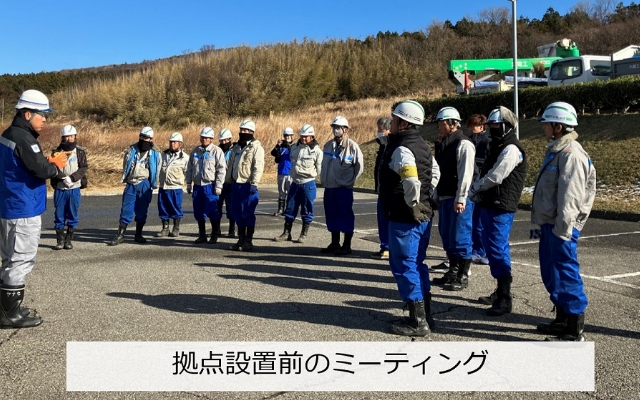 令和６年能登半島地震による停電の復旧に向けて九州電力送配電の復旧拠点を設置の様子