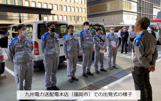 北陸電力送配電管内へ応援派遣を行いましたの様子