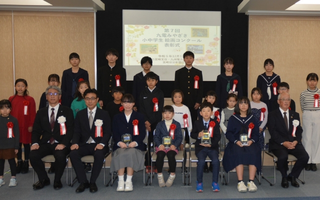 第７回九電みやざき小中学生絵画コンクールの様子