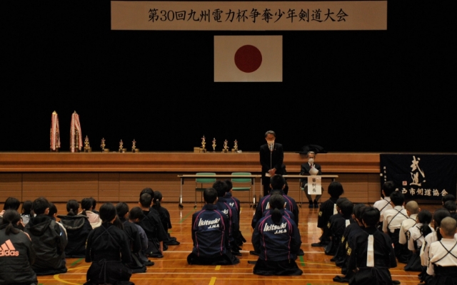 第30回九州電力杯争奪少年剣道大会を開催しましたのようす
